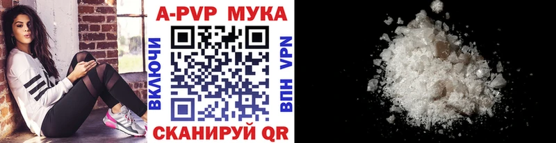 Купить наркотики цена Сафоново КОКАИН  Марихуана  Мефедрон  Гашиш 