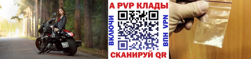 А ПВП крисы CK  гидра как войти  Сафоново 