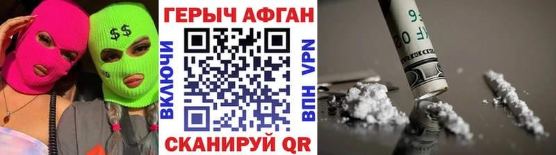 ГЕРОИН хмурый OMG ссылки Сафоново