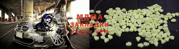 метамфетамин Аркадак