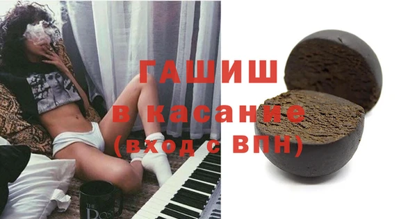 mix Арсеньев