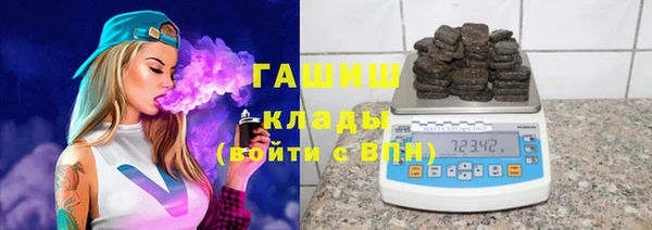 метамфетамин Аркадак