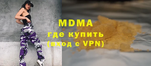 mix Арсеньев