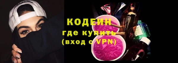 метамфетамин Аркадак