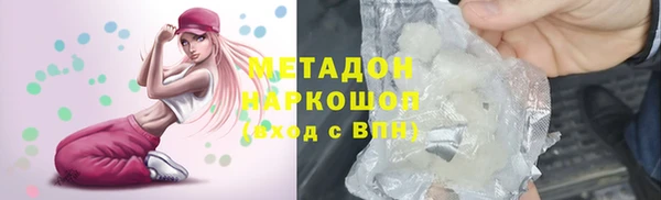метамфетамин Аркадак