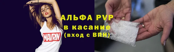 метамфетамин Аркадак