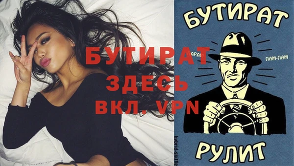 метамфетамин Аркадак