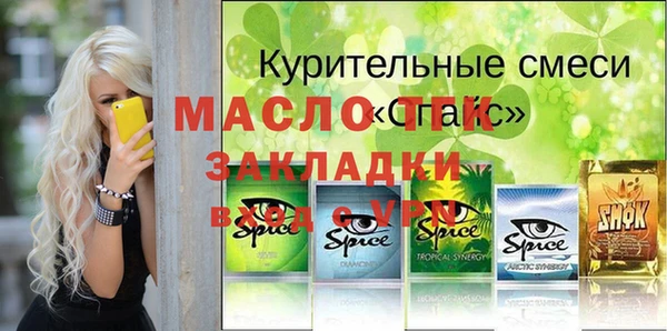 mix Арсеньев