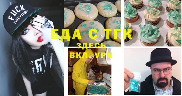 спайс Дмитровск