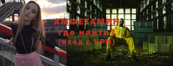 метамфетамин Аркадак
