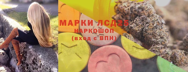 метамфетамин Аркадак