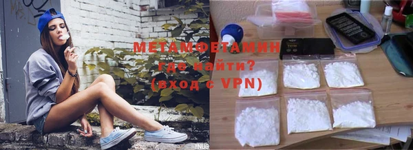винт Заводоуковск