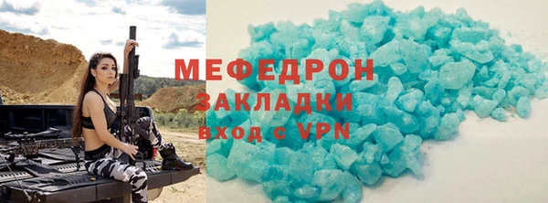 метамфетамин Аркадак