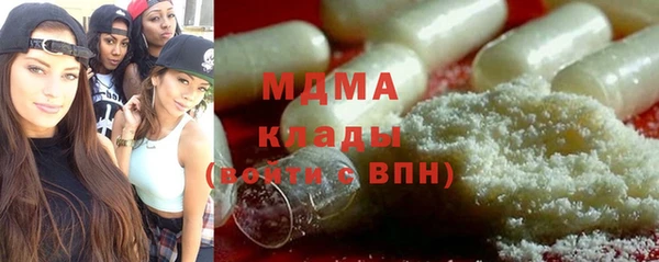 дистиллят марихуана Заволжск