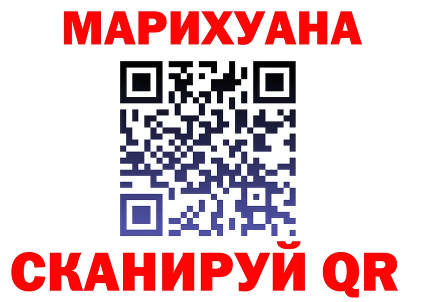 ГАШ Ice-O-Lator вход это OMG Сафоново