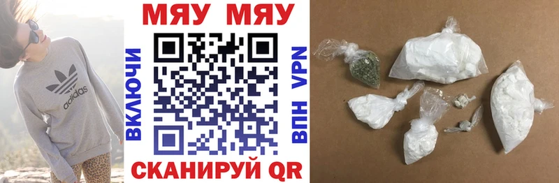 закладка  Сафоново  ссылка на мегу маркетплейс  Меф VHQ 