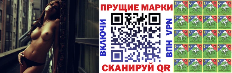 Марки N-bome 1500мкг  Сафоново 