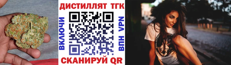 ТГК жижа  Сафоново 