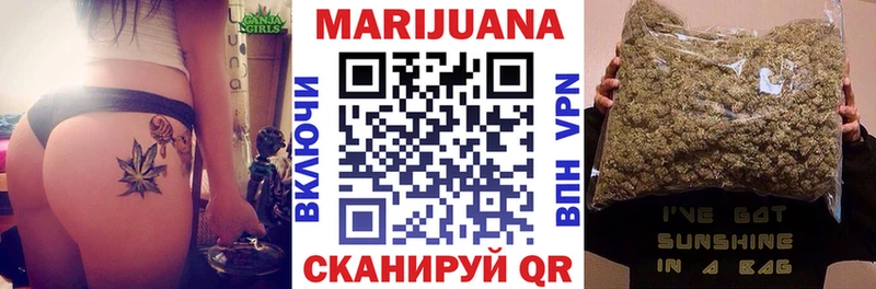 Бошки марихуана SATIVA & INDICA  магазин  наркотиков  Сафоново 